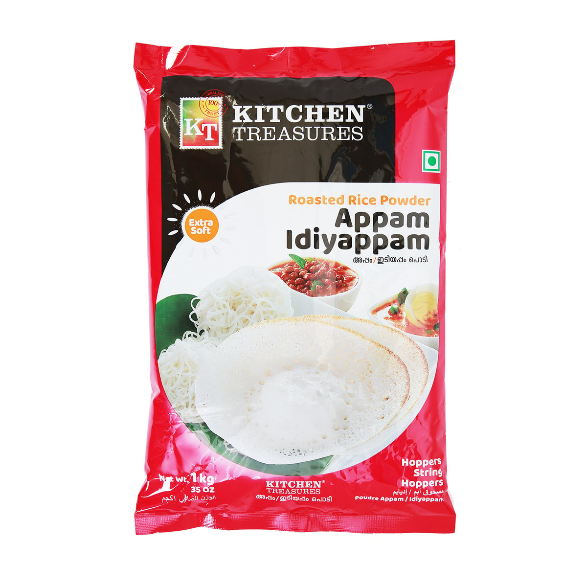 Kitchen Treasures Puttupodi 1kg + Appam Idiyappam Podi 1kg