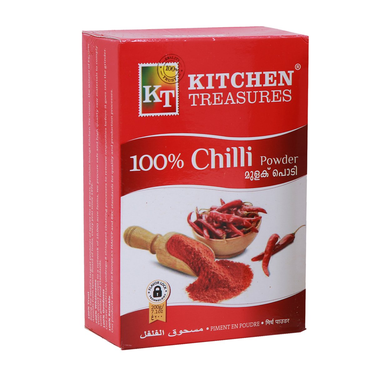 Kitchen Treasures Red Chilli Powder 200g + Coriander Powder 200g