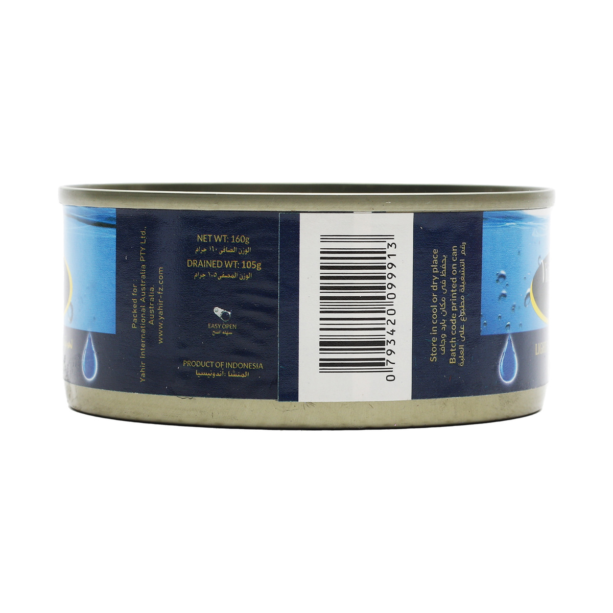 Victoria Garden Light Meat Tuna Solid In Brine 160g