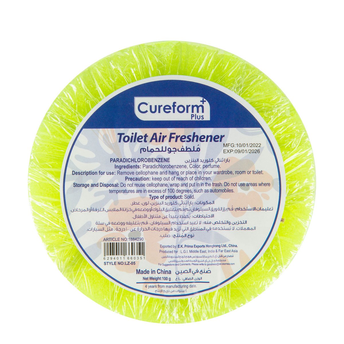Cureform Toilet Air Freshener 100g