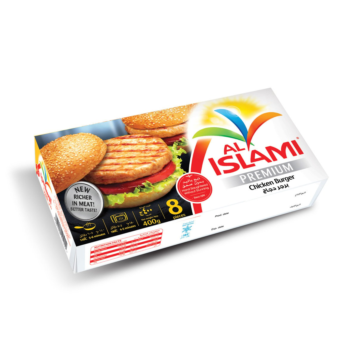 Al Islami Premium Chicken Burger 8 pcs 400 g