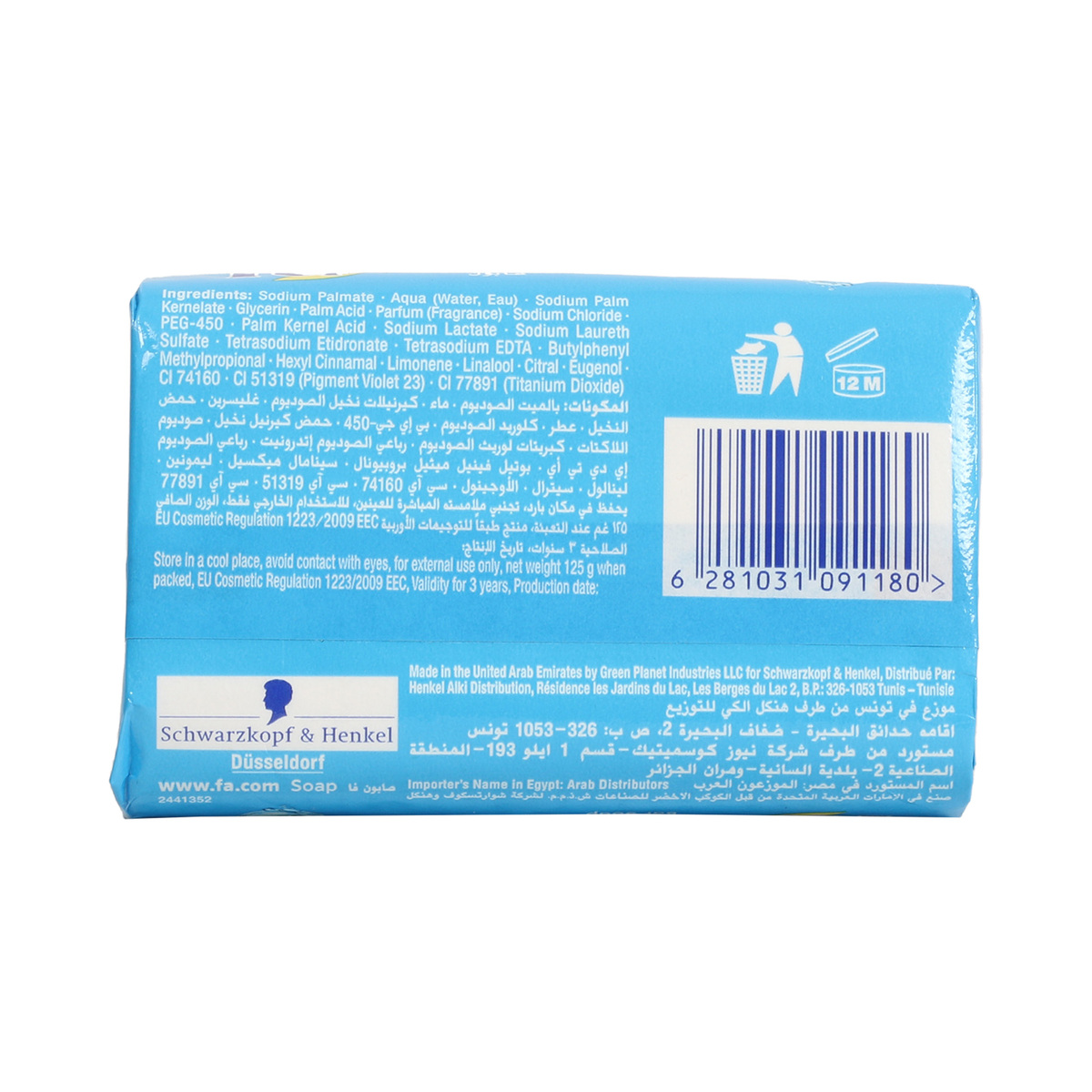 Fa Vitalizing Soap Value Pack 6 x 125g