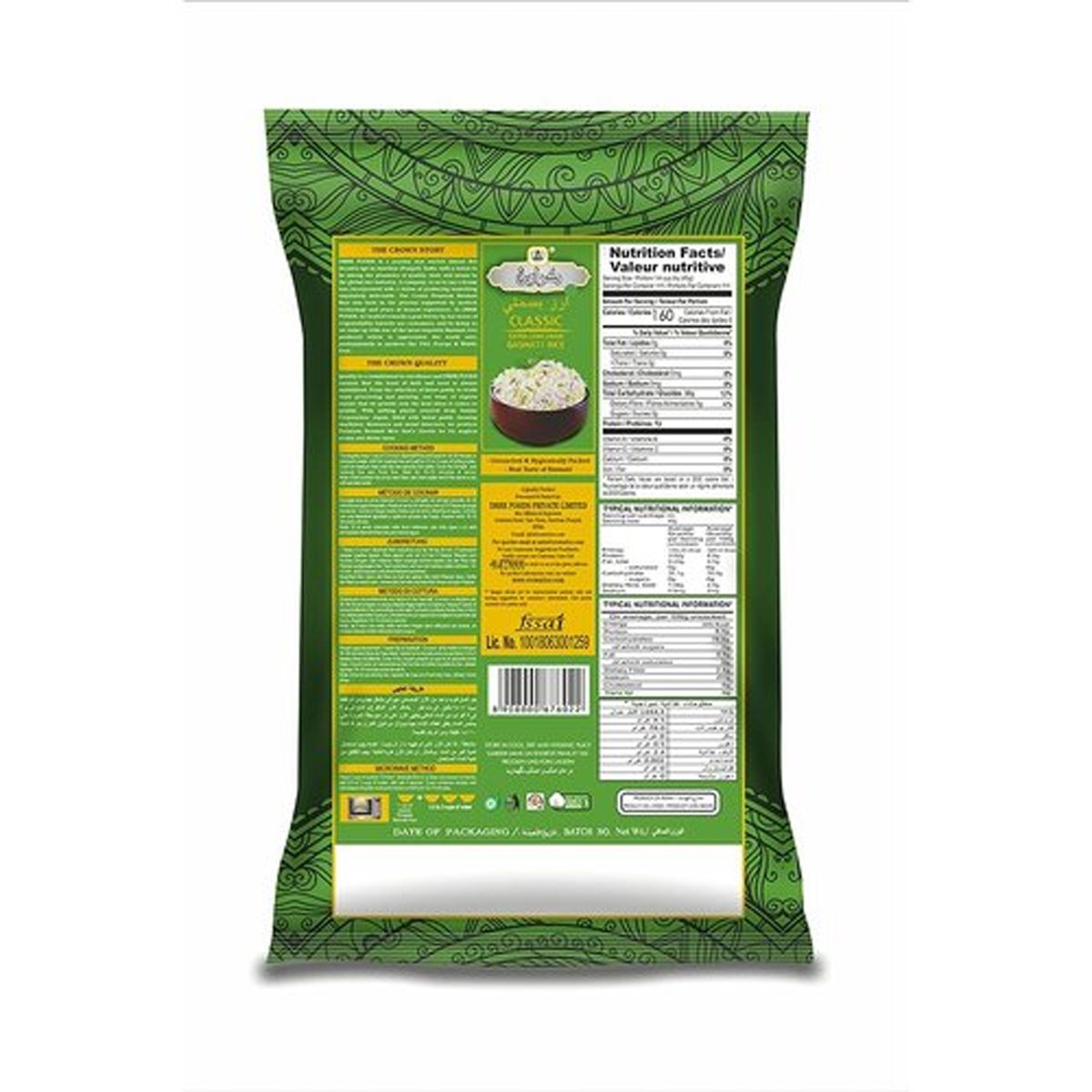 Crown Classic Extra Long Grain Basmati Rice 5 kg