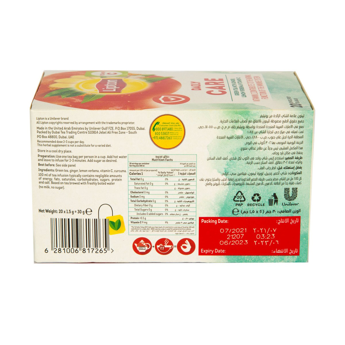 Lipton Daily Care Lemon With Ginger 20 x 30g
