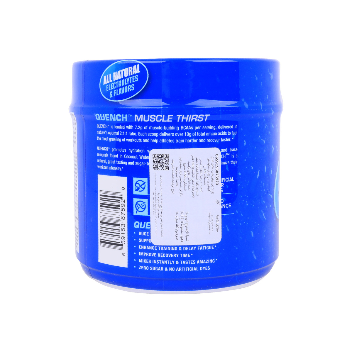 Ans Quench BCAA Blue Bombsicle 375g