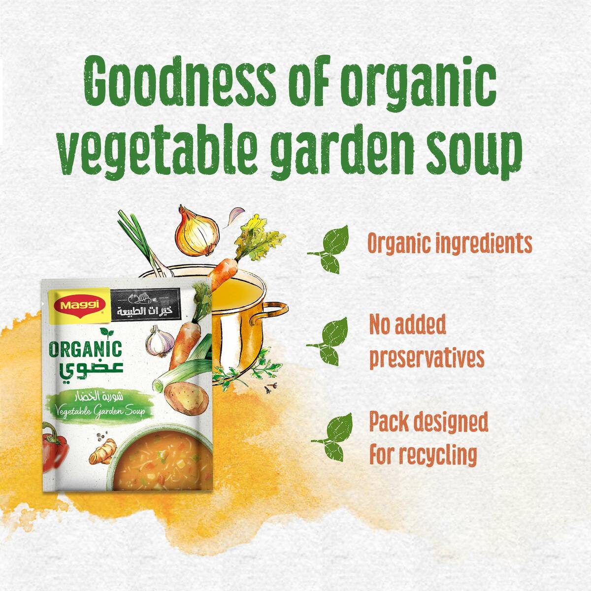 Maggi Organic Vegetable Soup 55 g