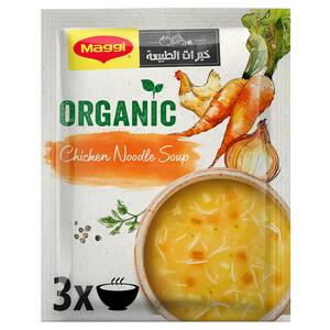 Maggi Organic Chicken Noodle Soup 55g