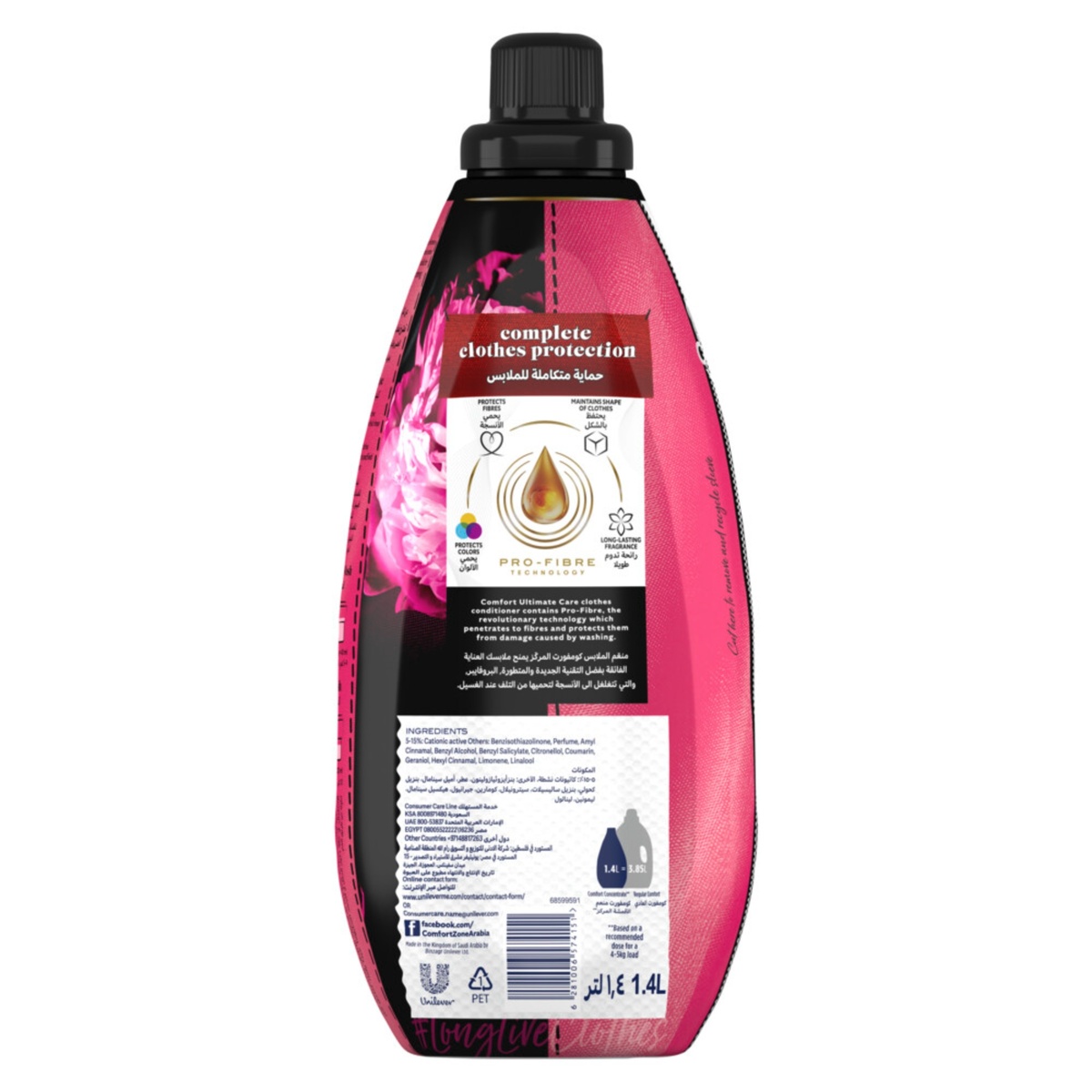 Comfort Ultimate Care Charm Concentrated Fabric Softener 1.4Litre