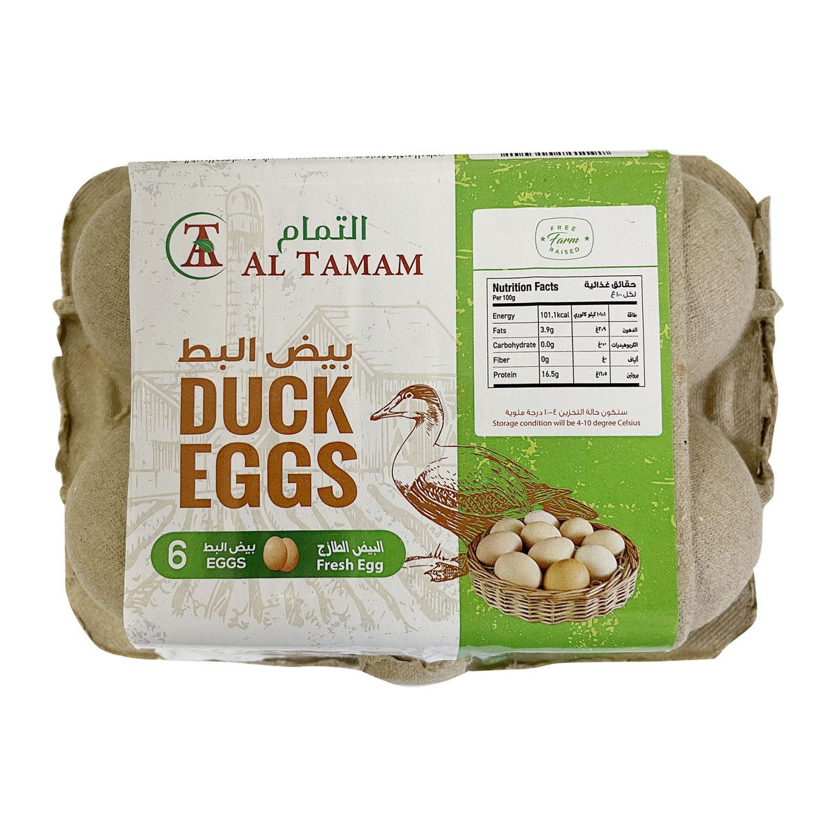 Al Tamam Local Duck Eggs 6 pcs