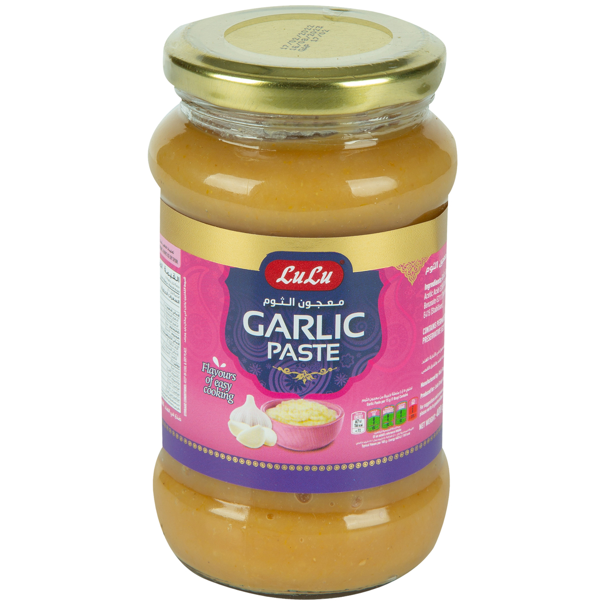 LuLu Garlic Paste 400 g