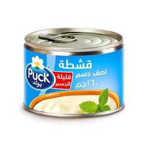 Puck  Light Half Cream Can 160g