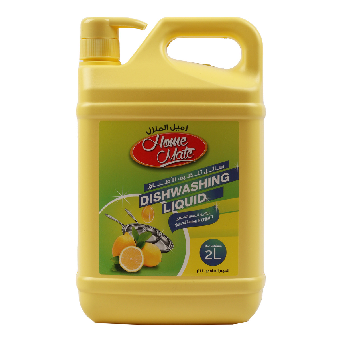 اشتري قم بشراء Home Mate Lemon Dishwashing Liquid 2Litre Online at Best Price من الموقع - من لولو هايبر ماركت Washing Up في الامارات