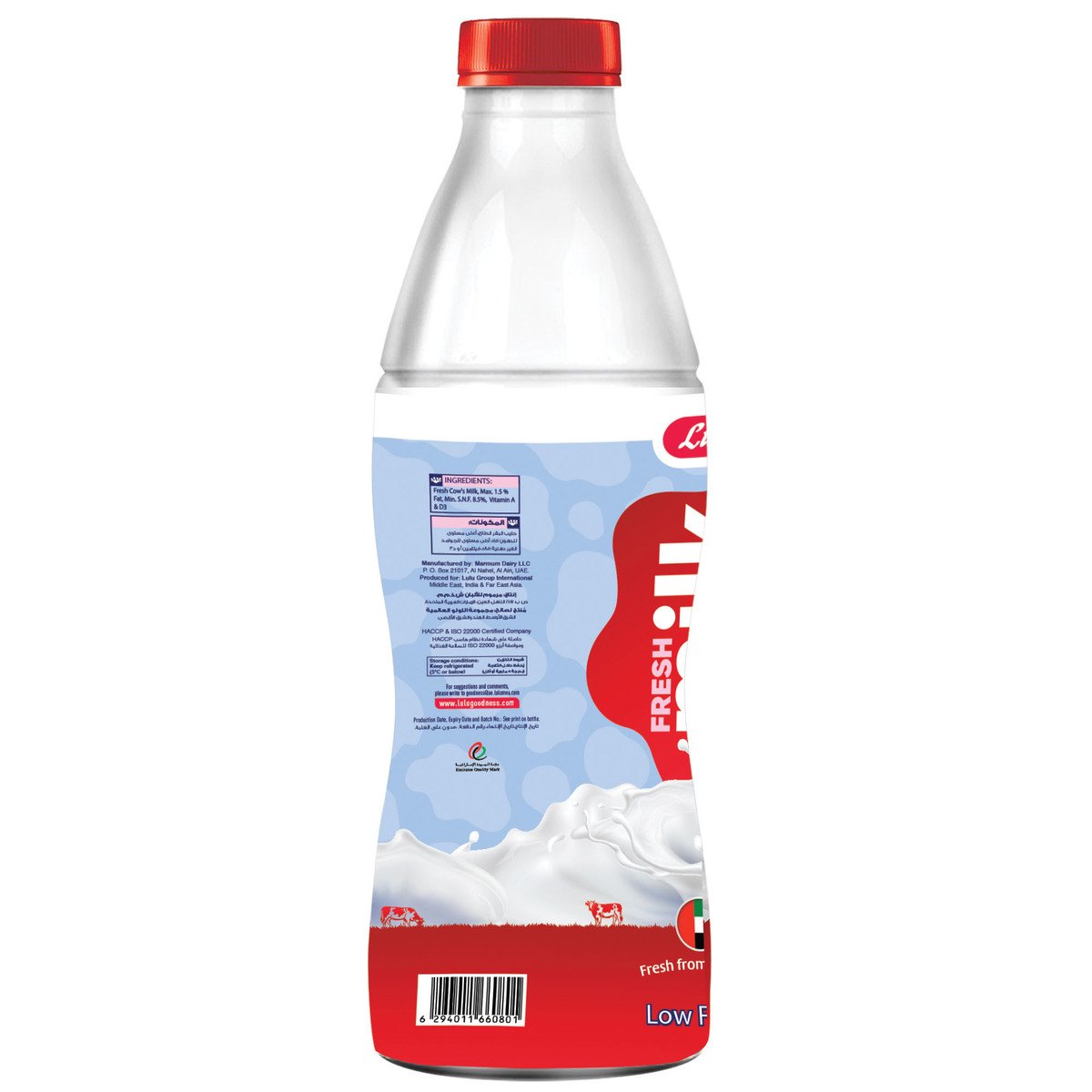 LuLu Low Fat Fresh Milk 500 ml