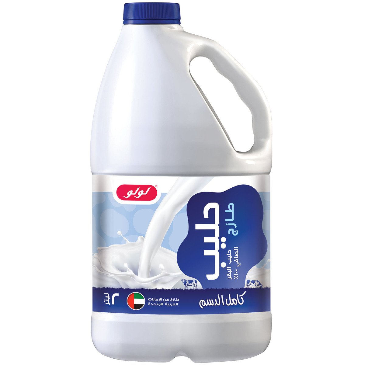 LuLu Full Cream Fresh Milk 2Litre