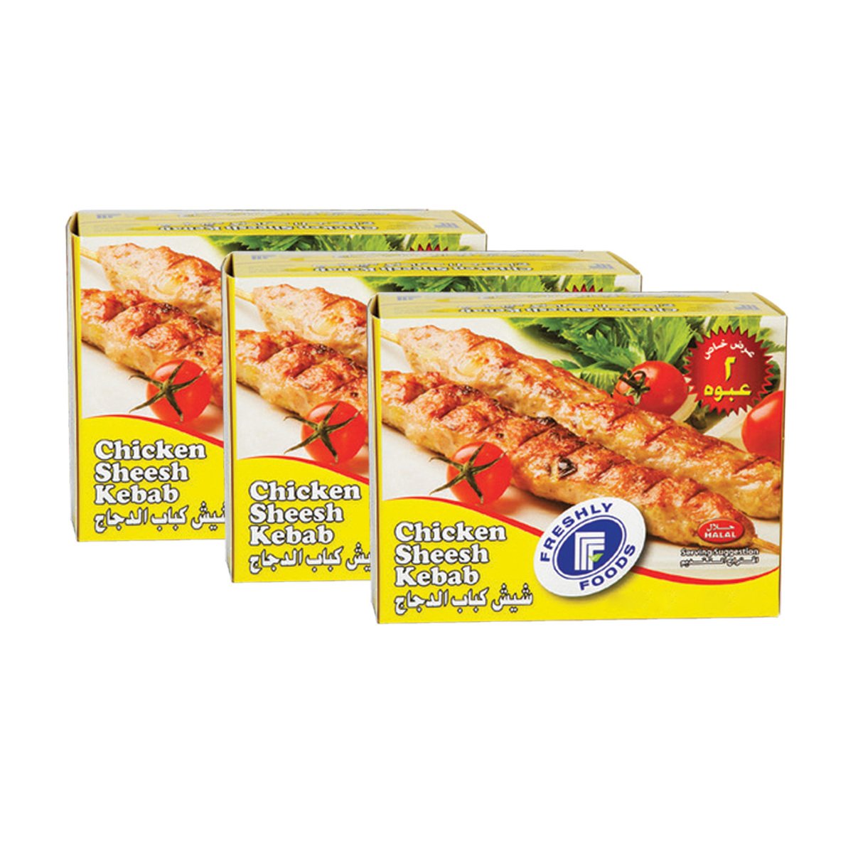 Freshly Foods Chicken Sheesh Kebab 3 x 245 g