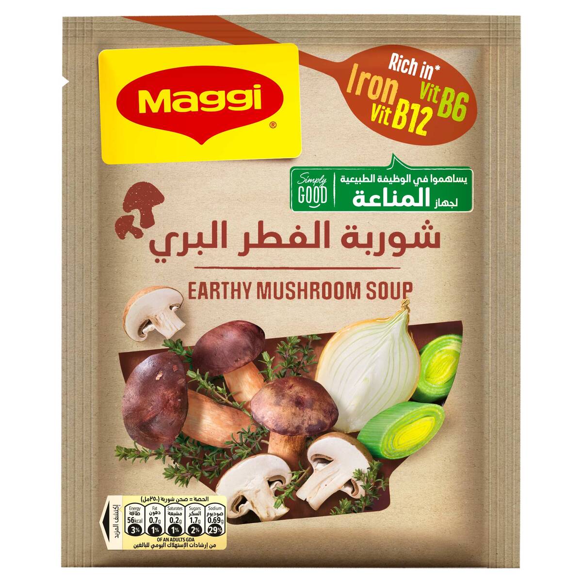 Maggi Earthy Mushroom Soup 53 g