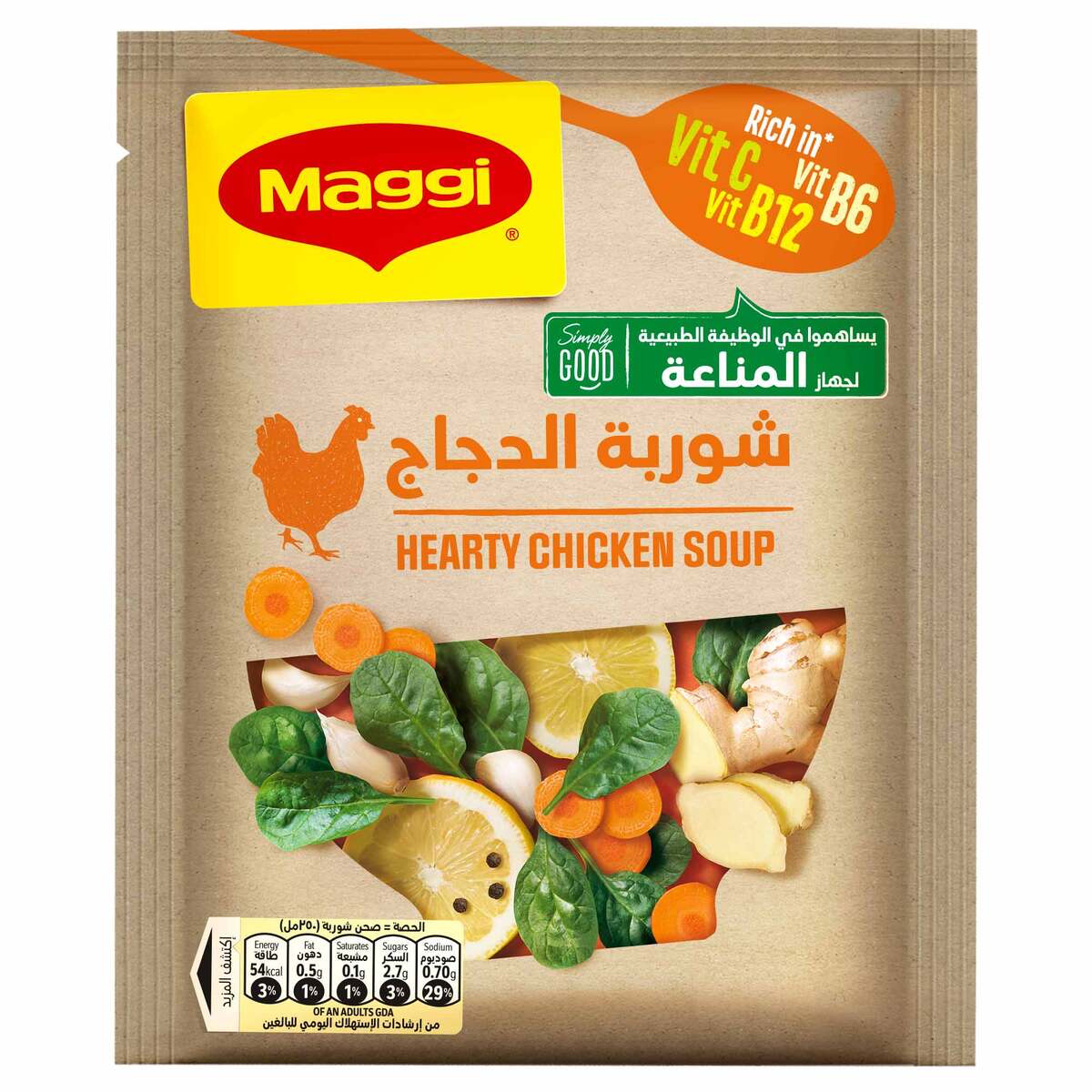 Maggi Hearty Chicken Soup 53g