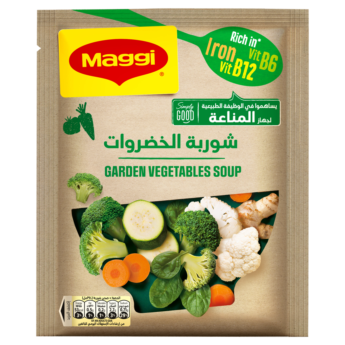 Maggi Garden Vegetables Soup 53 g