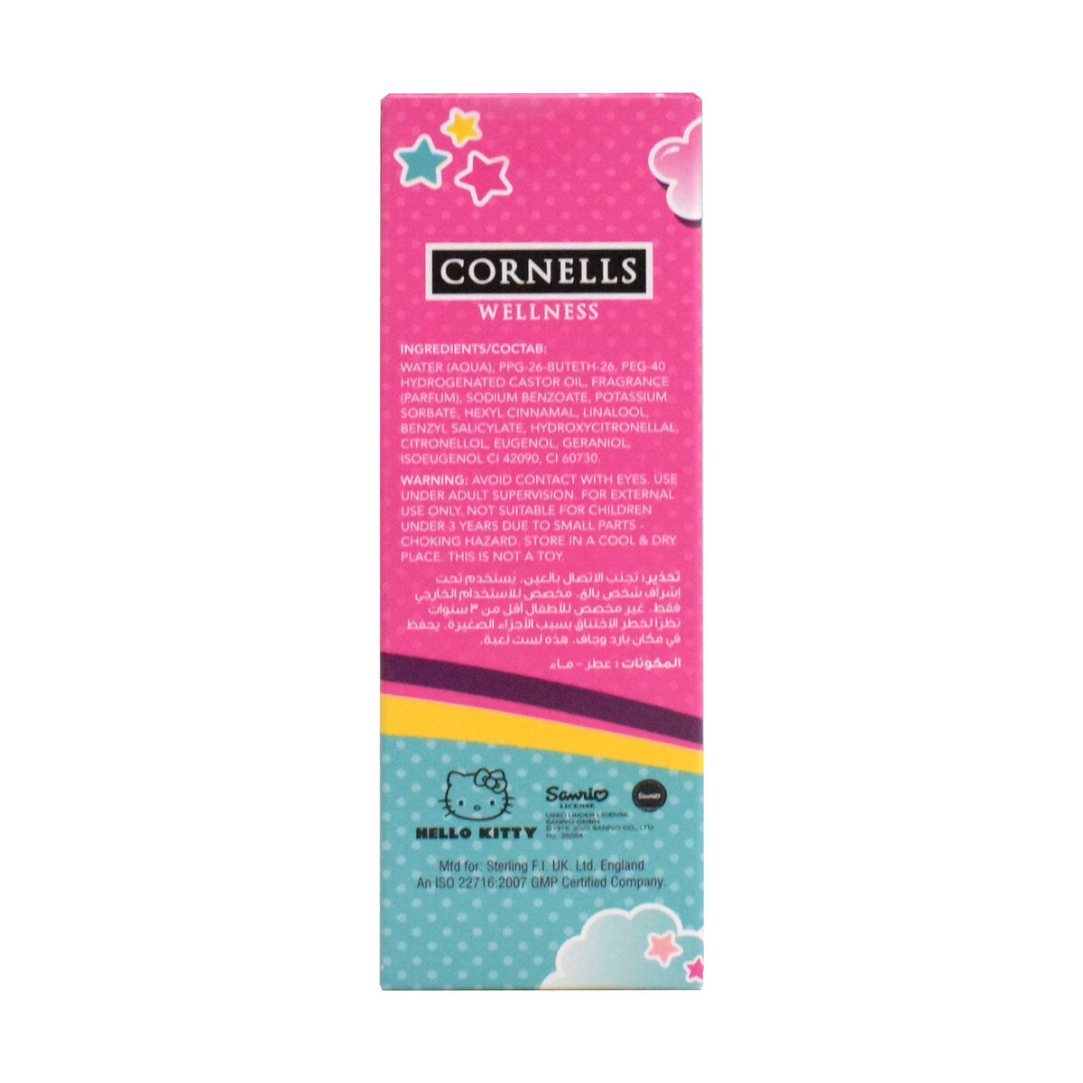 Cornells EDP Kids Perfume Hello Kitty 15ml