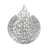 Maple Leaf Islamic Wall Art, Acrylic Laser Cut Wall Décor 0131 Assorted