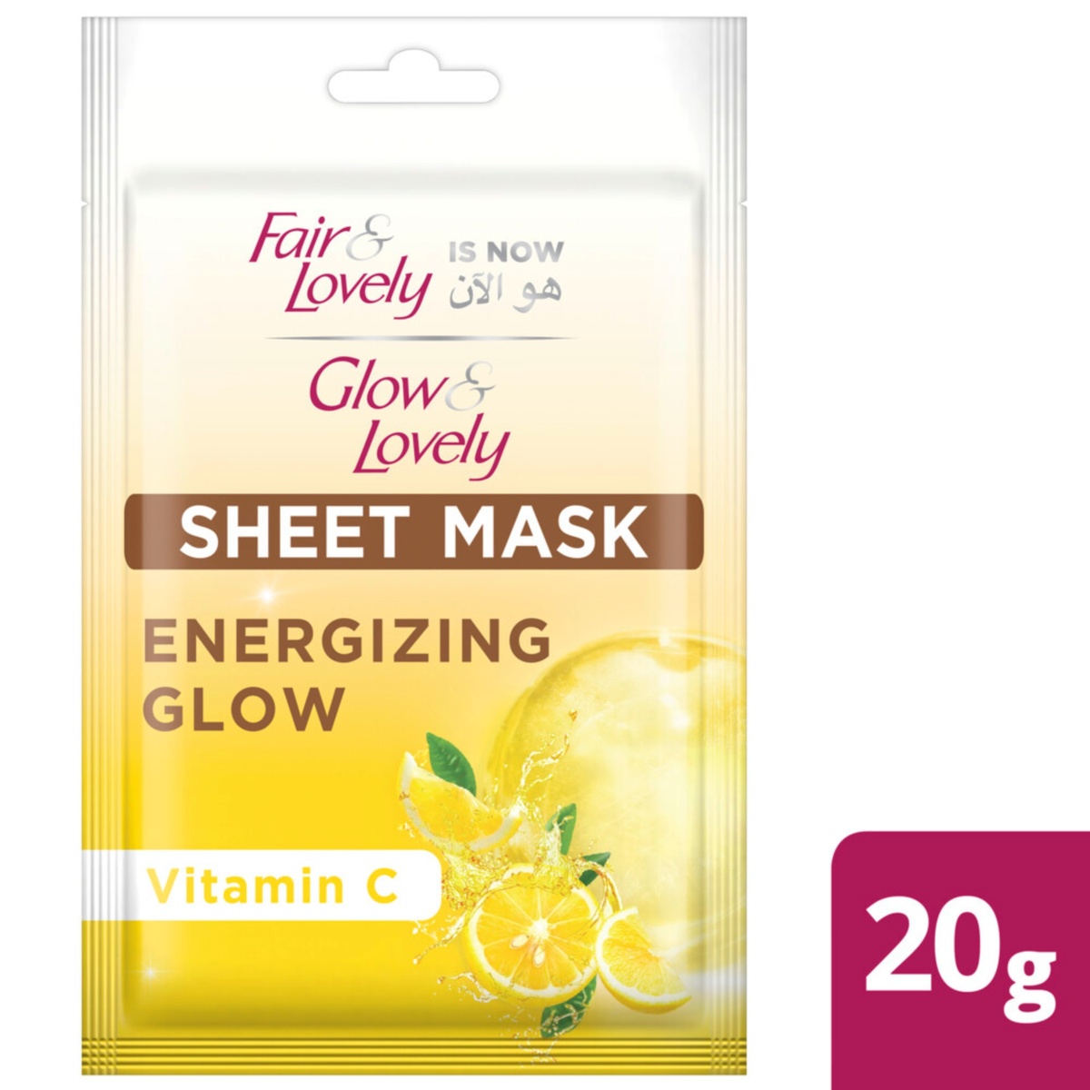 Glow & Lovely Energizing Glow Sheet Mask 20 g