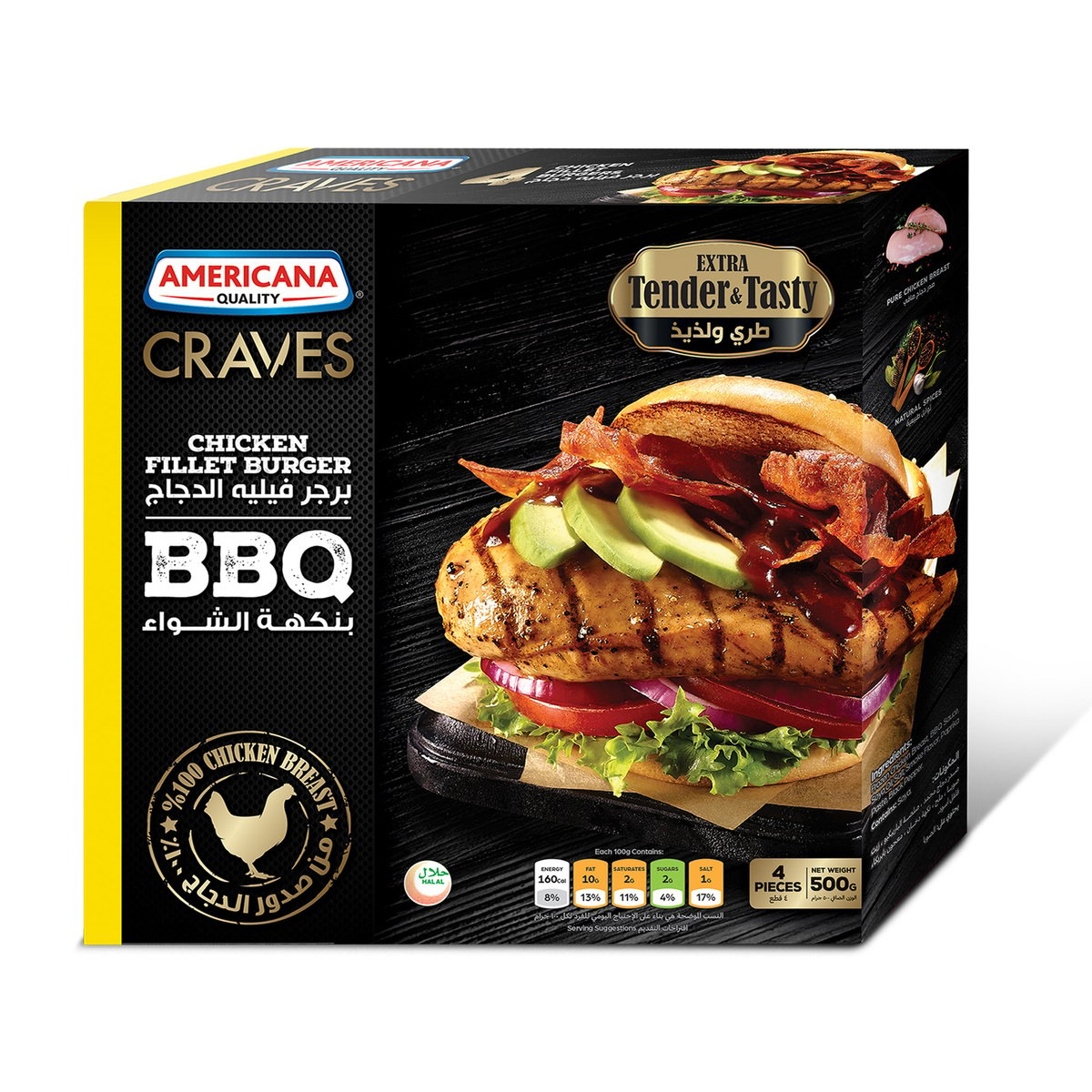 Americana Craves Chicken Burger 500 g