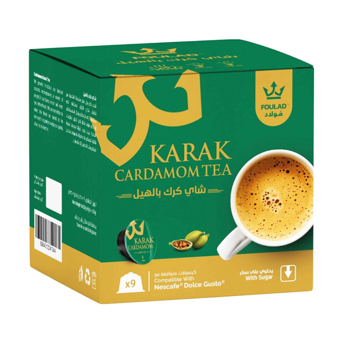 Foulad Karak Cardamom Tea Capsules with Sugar 9pcs