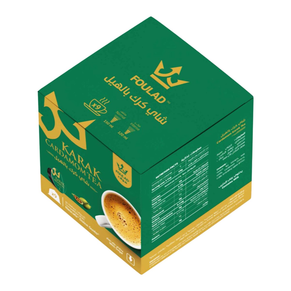 Foulad Karak Cardamom Tea Capsules with Sugar 9pcs
