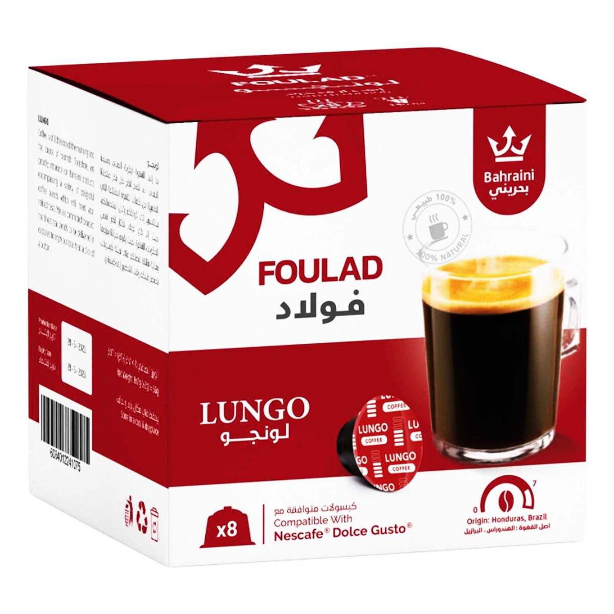 Foulad Lungo Coffee Capsules 8pcs