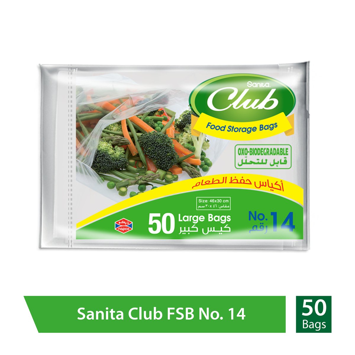 Buy Sanita Club Food Storage Bags Biodegradable #14 Size 46 x 30cm 50pcs Online at Best Price | Food Bags | Lulu KSA in UAE