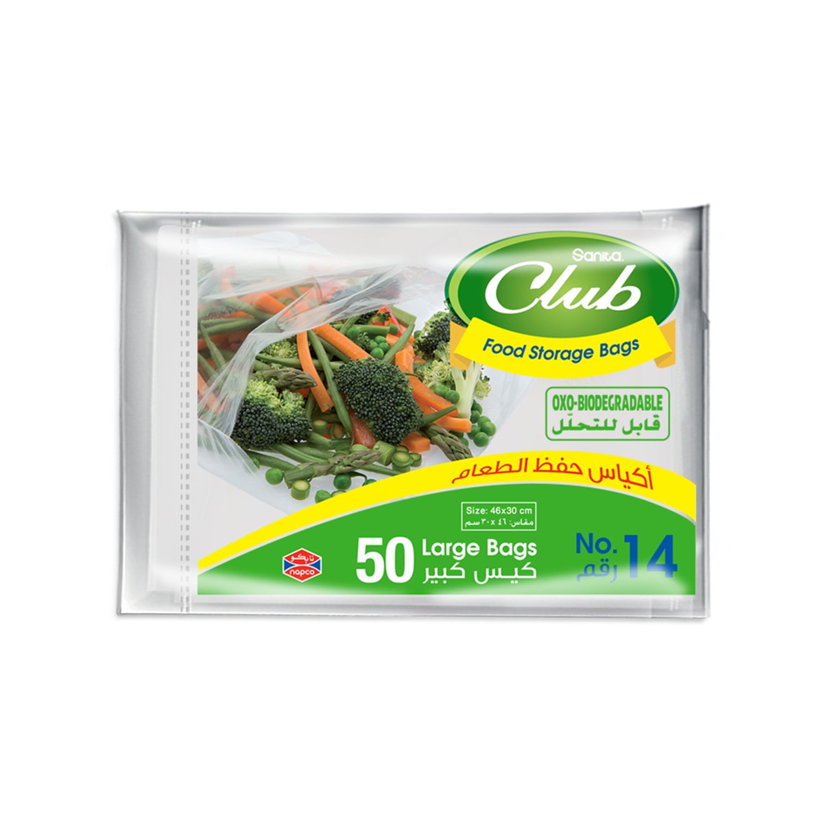 Sanita Club Food Storage Bags Biodegradable #14 Size 46 x 30cm 50pcs