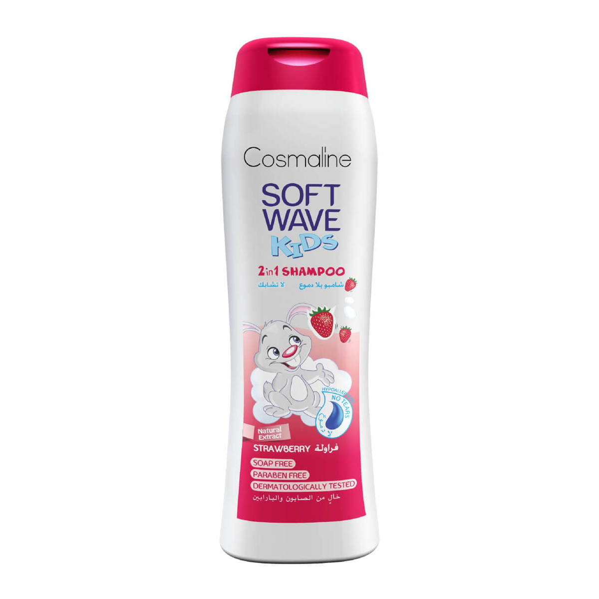 Cosmaline Soft Wave 2in1 Strawberry Kids Shampoo 400ml