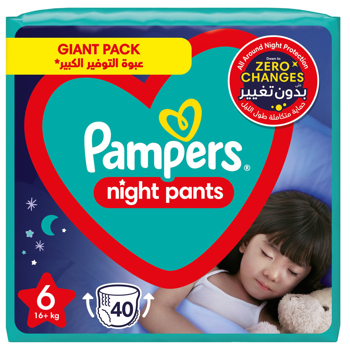 Pampers Diapers Baby-Dry Night Pants Size 6, 16+kg 40pcs