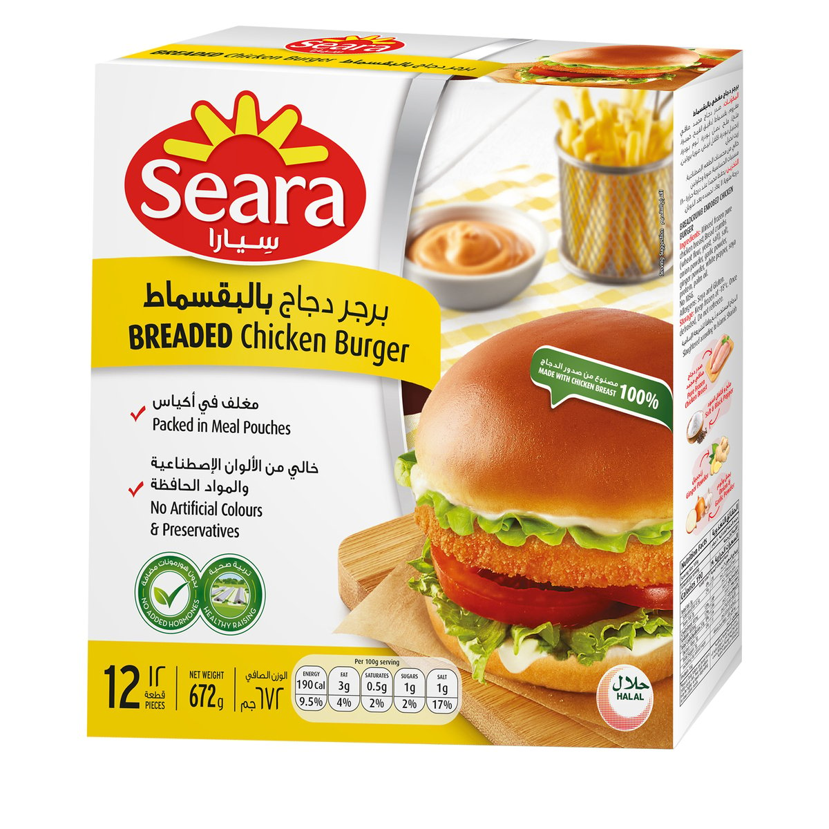 اشتري قم بشراء سيارا برجر دجاج بالبقسماط 672 جم Online at Best Price من الموقع - من لولو هايبر ماركت Chicken Burgers في السعودية
