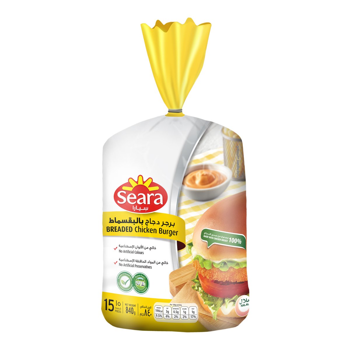 Buy Seara Breaded Chicken Burger 840 g Online at Best Price | Chicken Burgers | Lulu Kuwait in Saudi Arabia