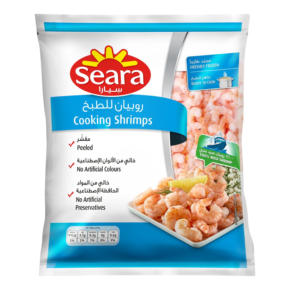 Seara Cooking Shrimps 750g