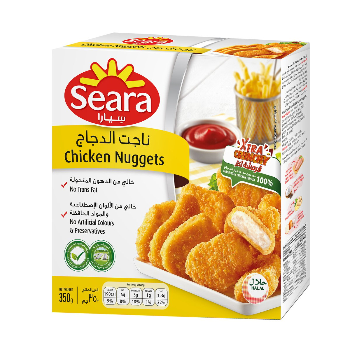 Seara Chicken Nuggets 350 g
