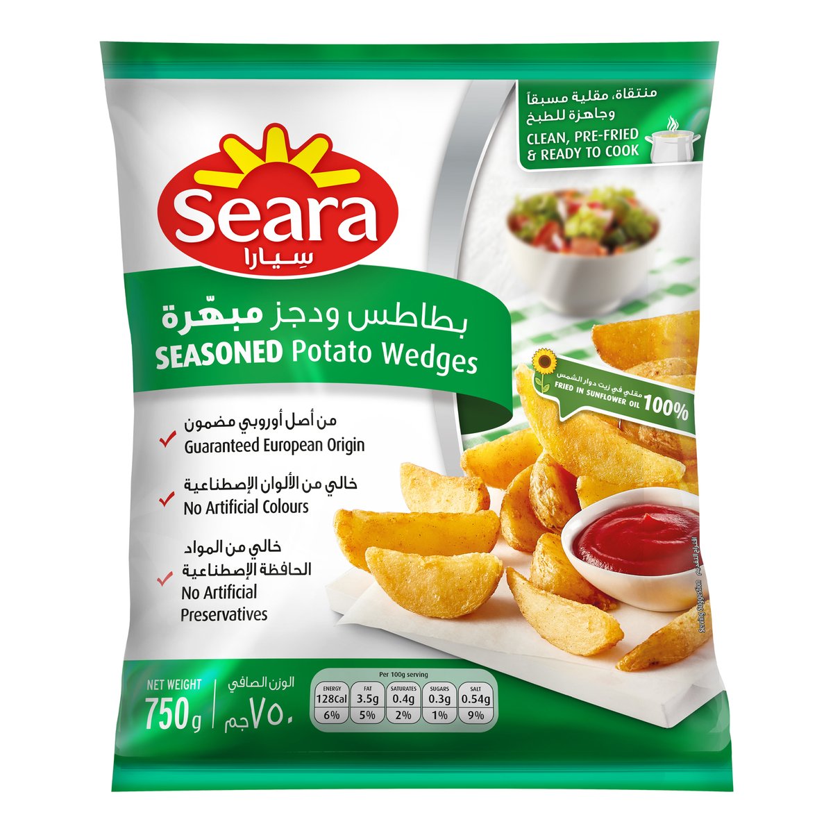 Seara Seasoned Potato Wedges 750g