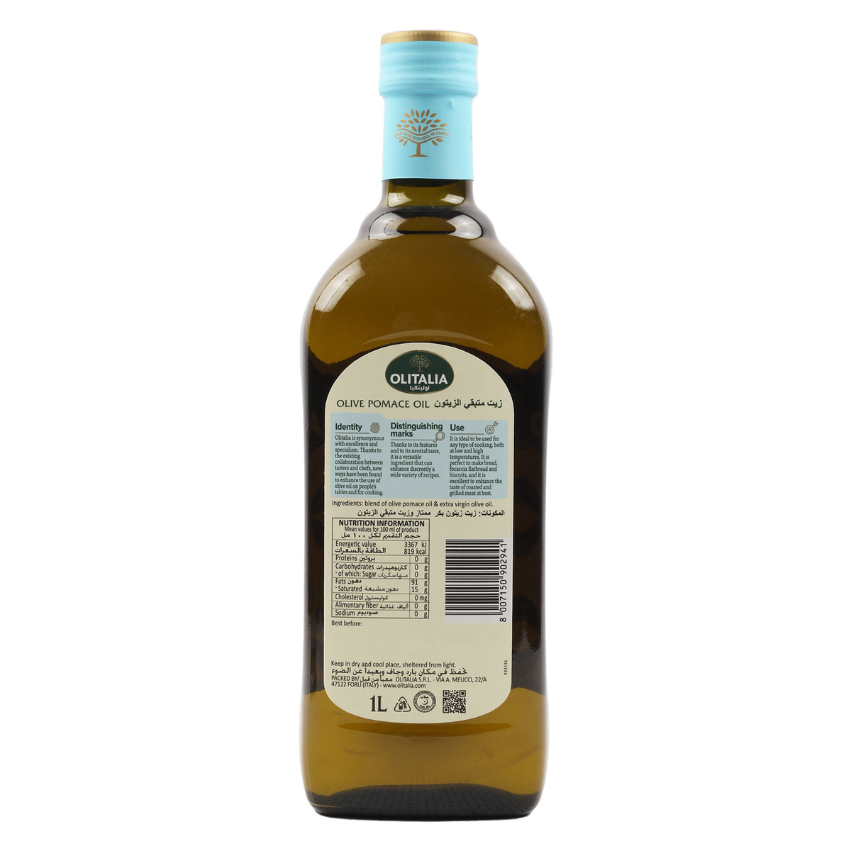 Olitalia Olive Pomace Oil 1Litre