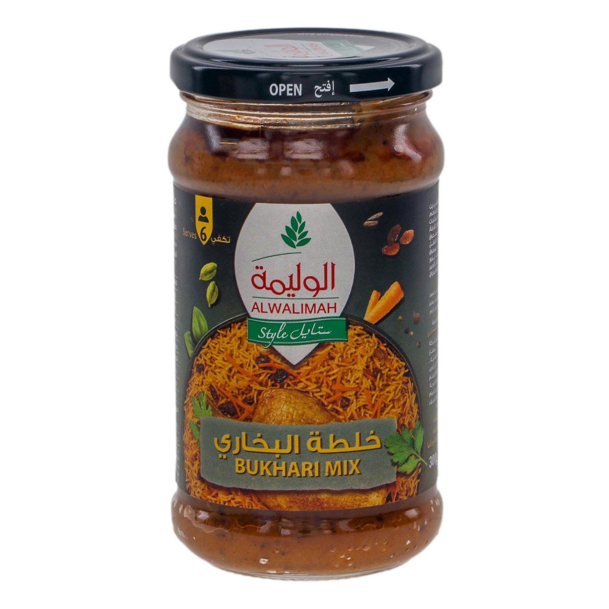 اشتري قم بشراء الوليمة خلطة بخاري 300 جم Online at Best Price من الموقع - من لولو هايبر ماركت Cooking Sauce في السعودية