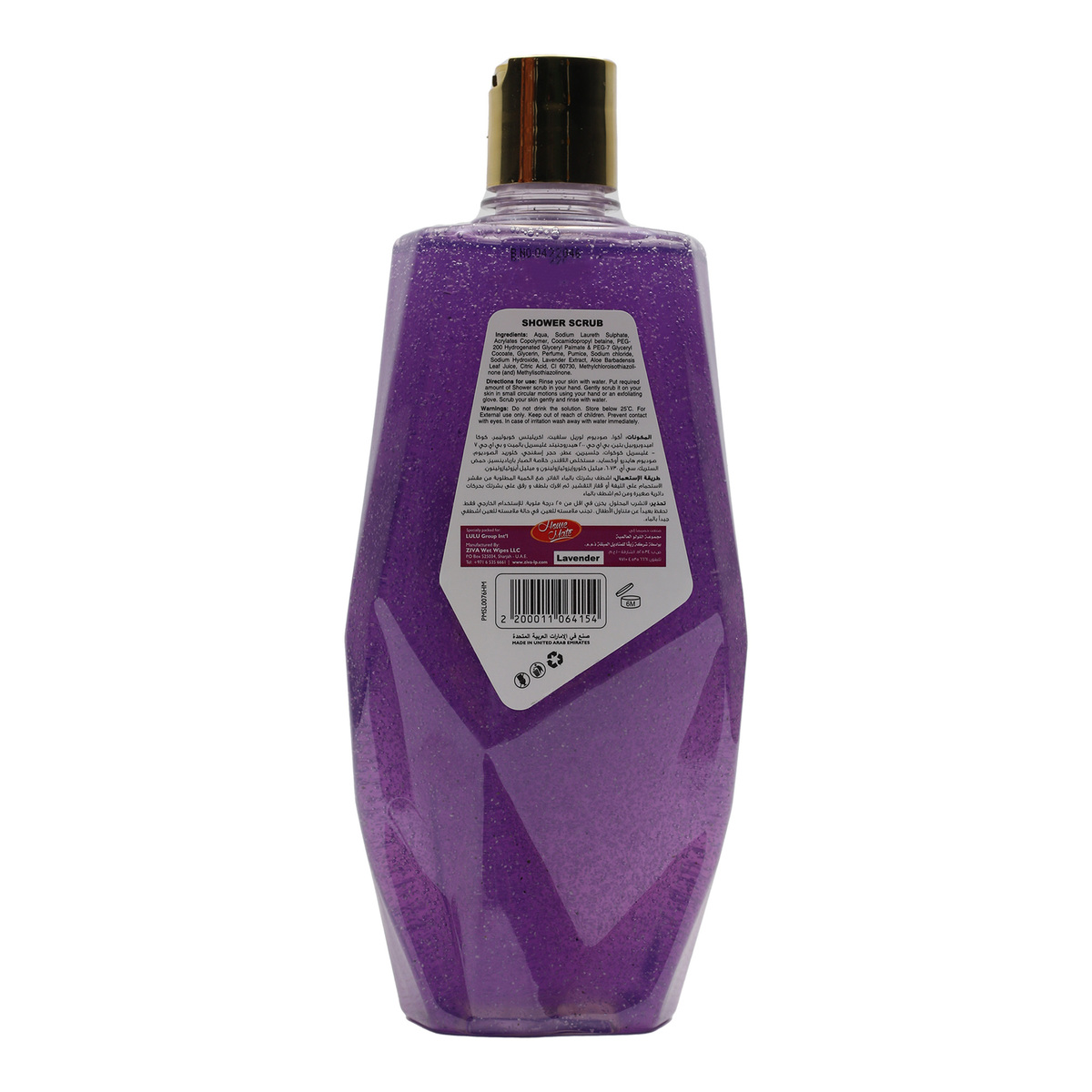 Home Mate Lavender Shower Gel Scrub 750 ml