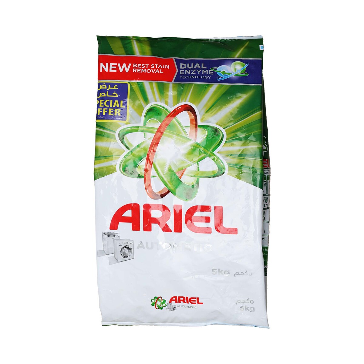 Ariel Washing Powder Green Front Load 5kg
