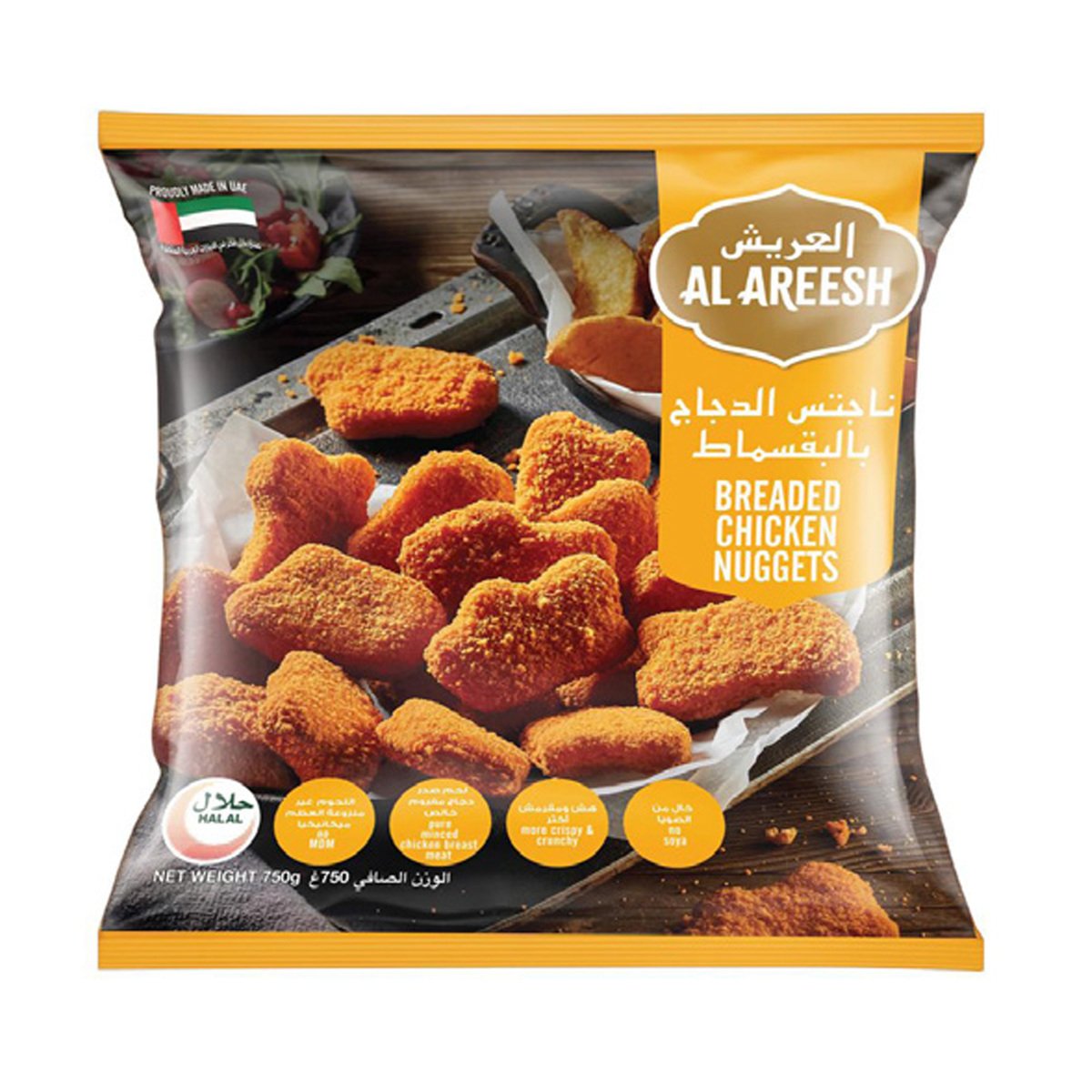 Al Areesh Breaded Chicken Nuggets 750g