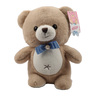 Fabiola Soft Bear 35cm TY1142 Assorted
