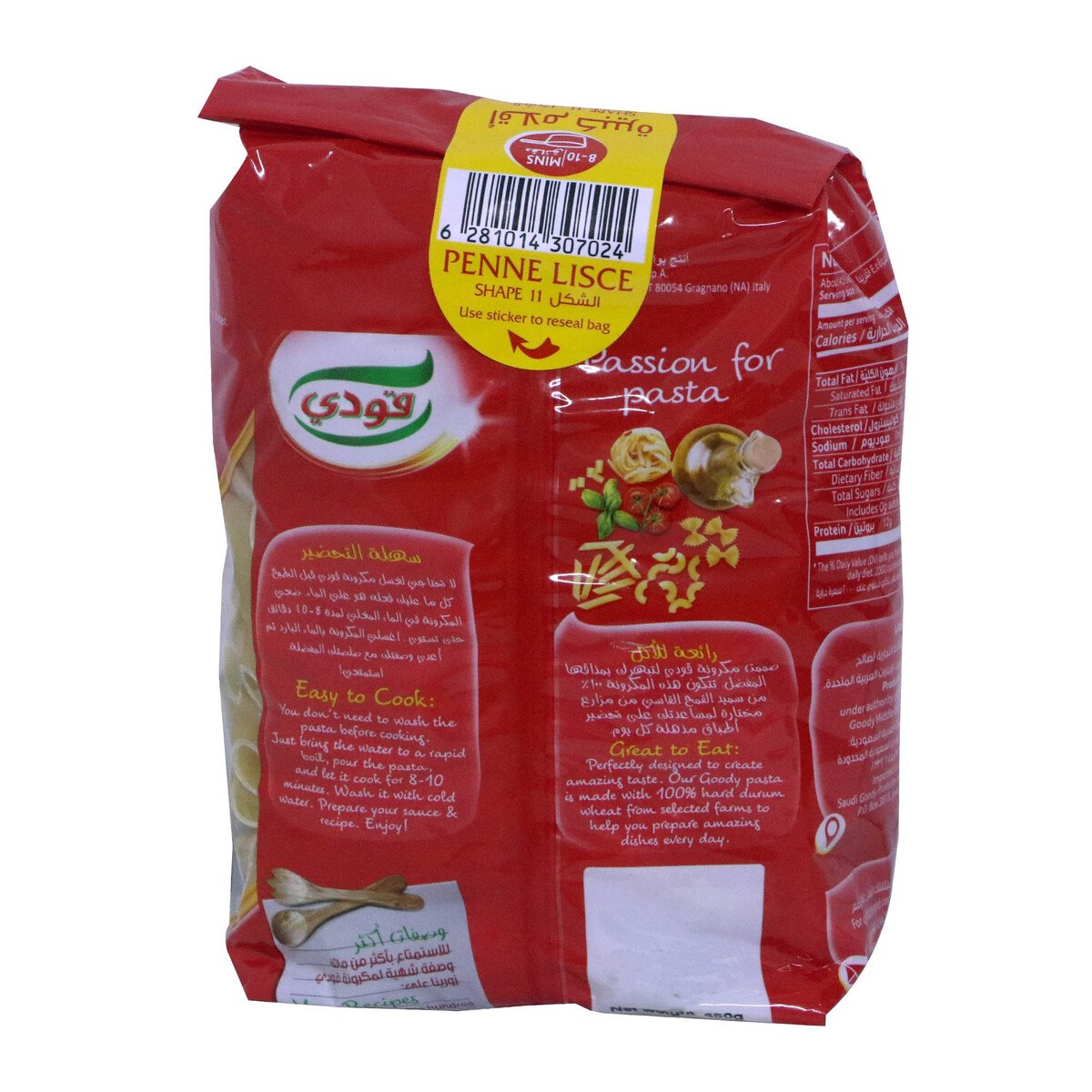 Goody Pasta Penne Lisce 450g