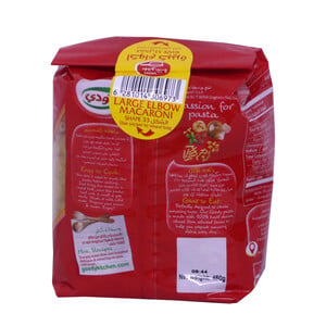 Buy Goody Large Elbow Macaroni 450g Online at Best Price | Pasta | Lulu KSA in Saudi Arabia