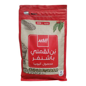 Al Khair Lakamti Arabic Coffee 5kg