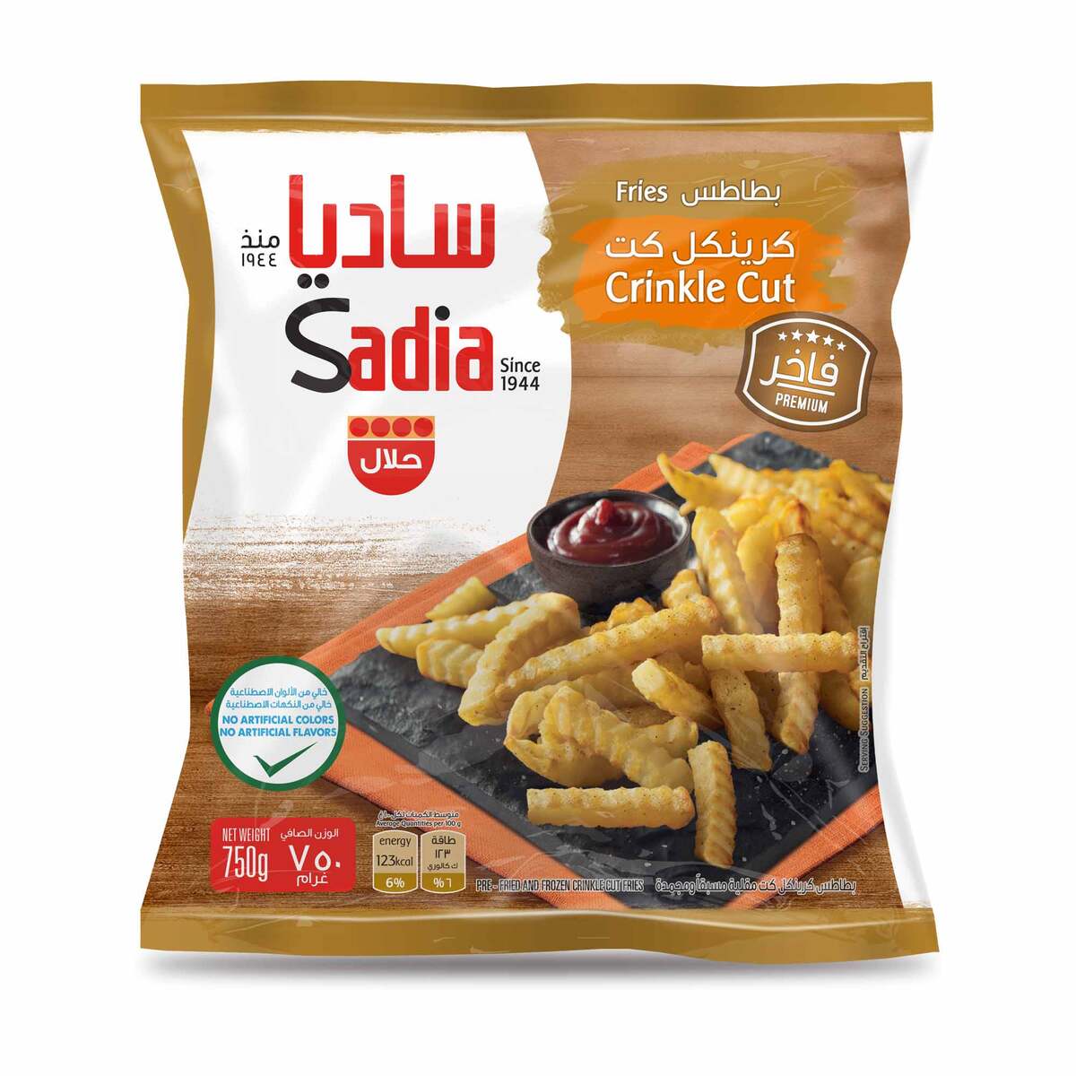 Sadia Crinkle Cut Fries 750 g