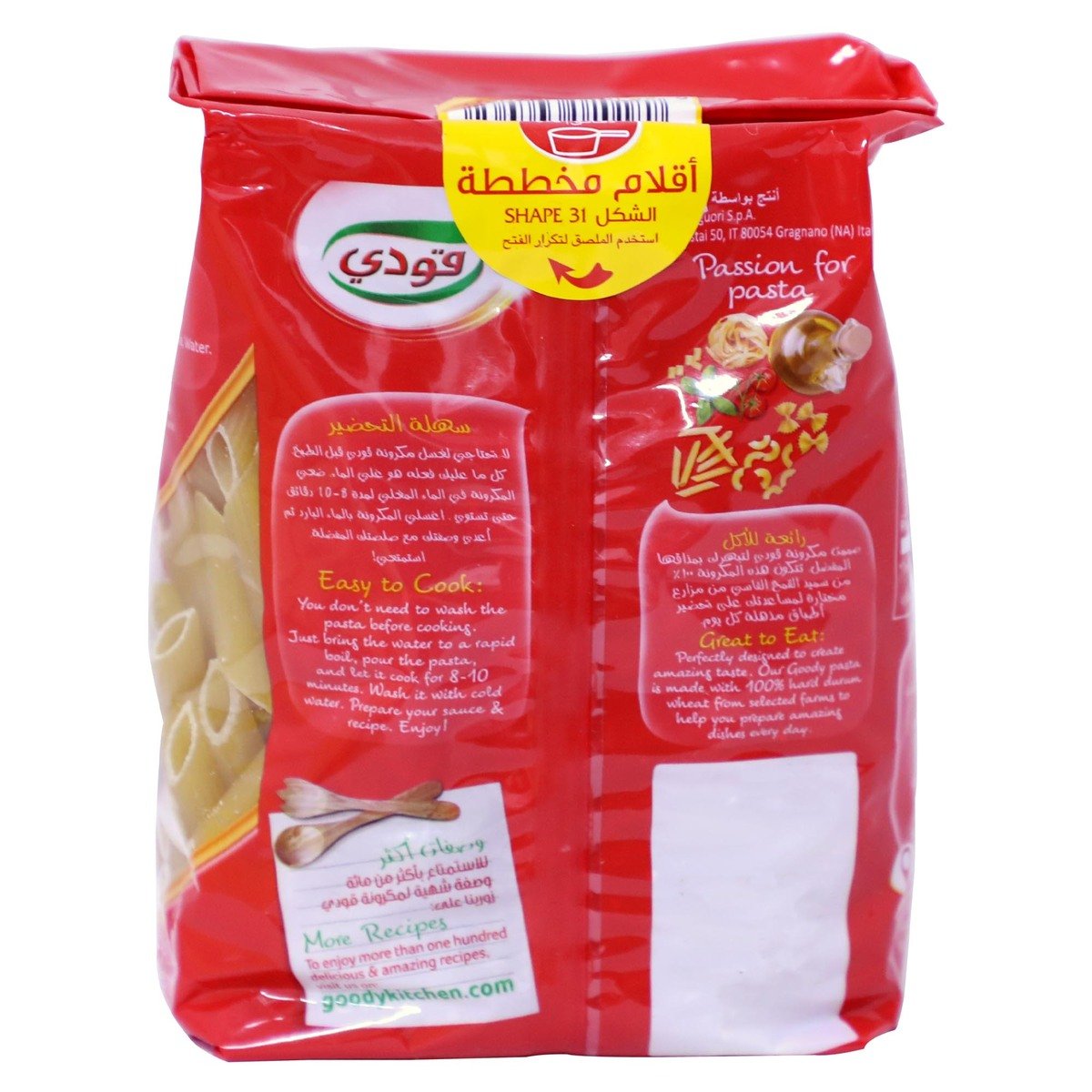 Goody Pasta Penne Rigate 450g