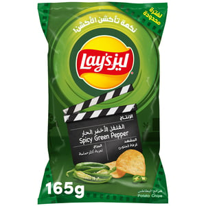 Lay's Potato Chips Spicy Green Pepper 165g